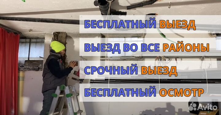 Сантехник, электрик, мастер универсал