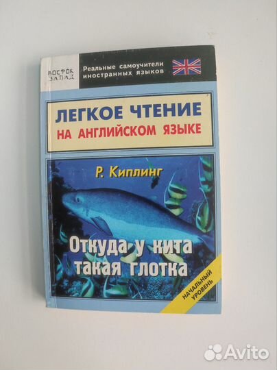 Р.Киплинг 