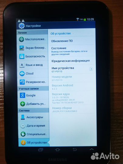 Планшет Samsung galaxy tab 2 7.0 (GT-P3113)