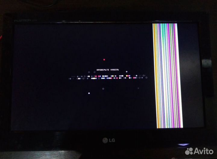 Монитор на разбор