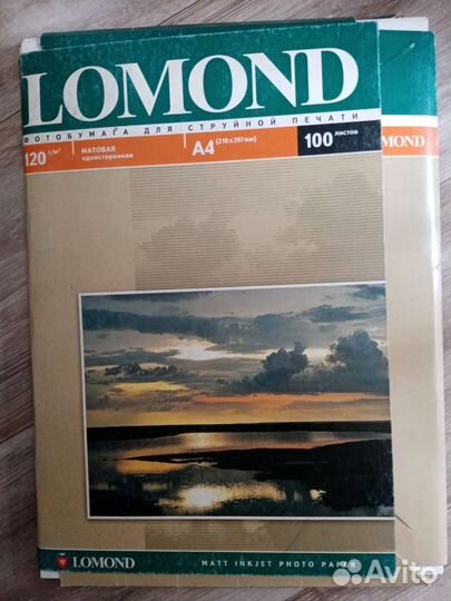 Фотобумага