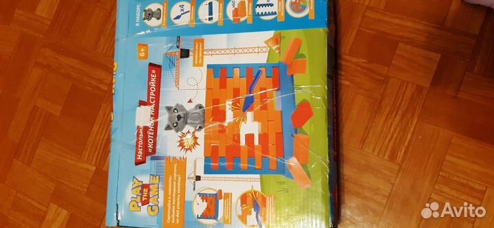 Настольные игры