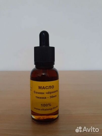 Масло черного тмина