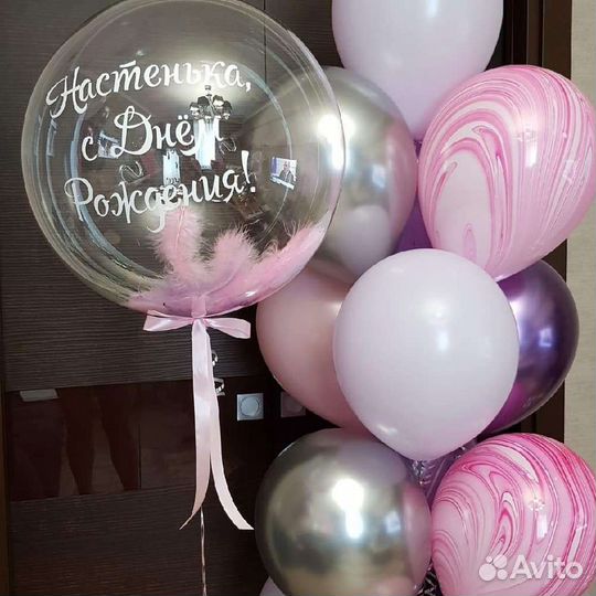 Гелиевые воздушные шары