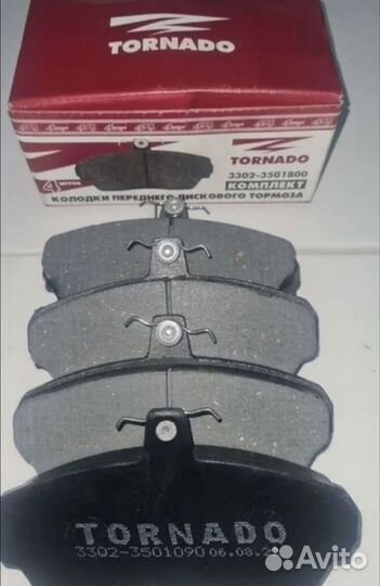 Тормозные диски газель 3302 (Спорт)