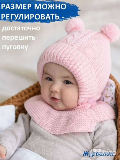 Шапка шлем зимняя новая 40-42