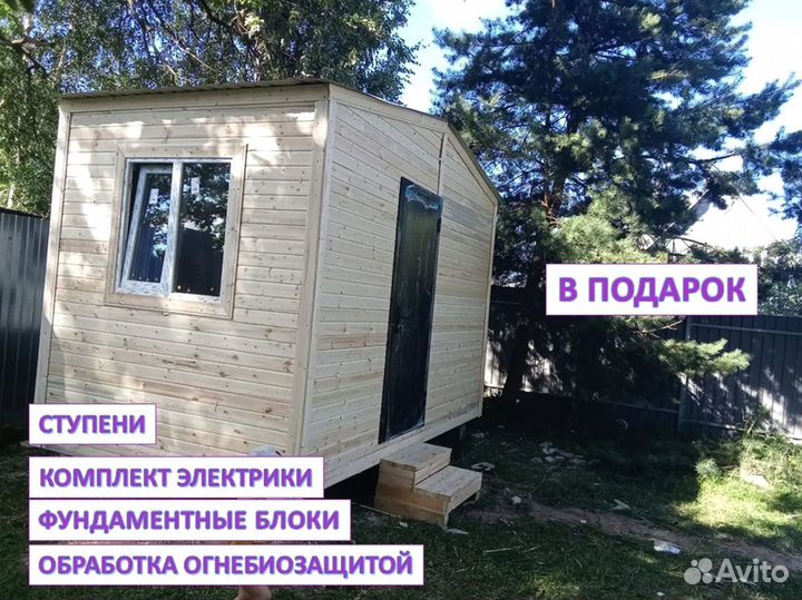 Каркасный хозблок