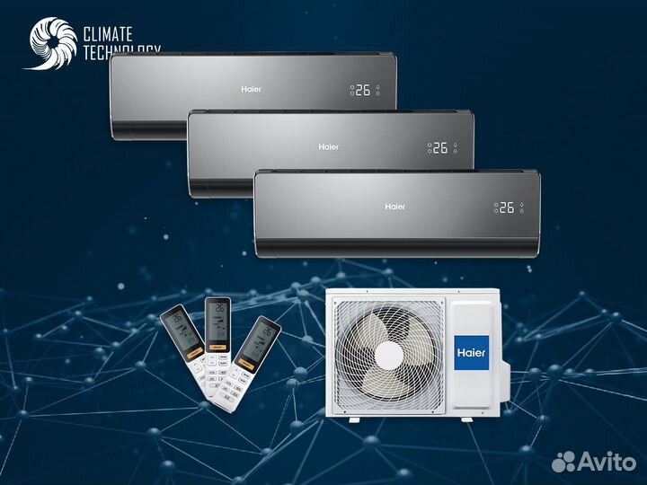 Мультисплит-система haier lightera Wi-Fi (Black)