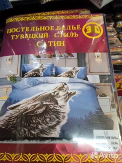 Постельное белье, 1,5 спальное