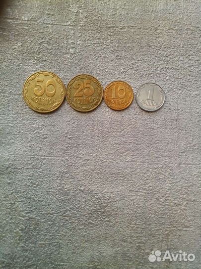 50, 25, 10, 1 копинок