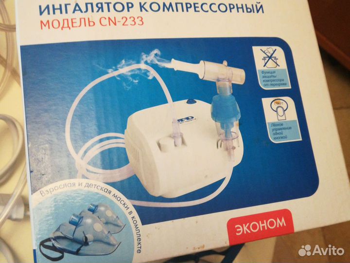 Ингалятор компрессорный