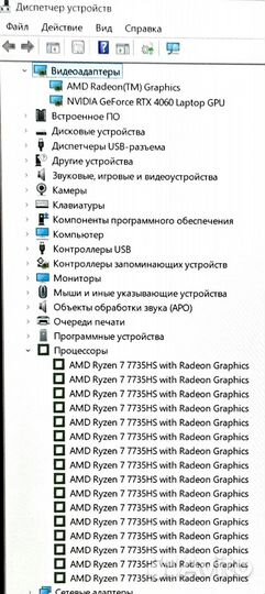 Asus RTX 4060/Ryzen 7-7735HS/16/512