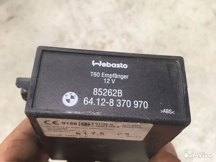 Блок управления webasto bmw