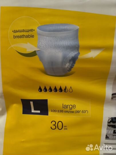 Подгузники трусы для взрослых Seni L 30 шт