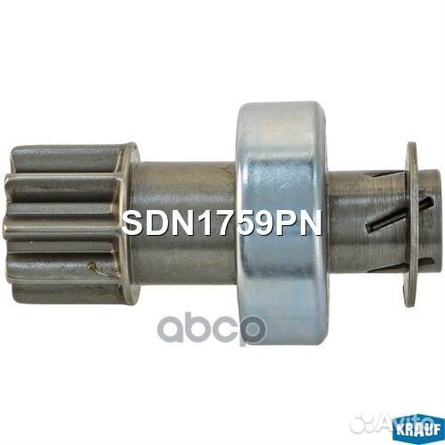 Бендикс стартера SDN1759PN Krauf