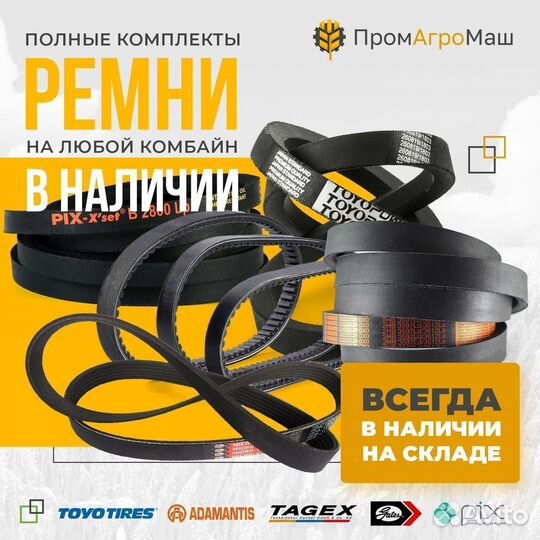 DZ105787 распорная втулка U