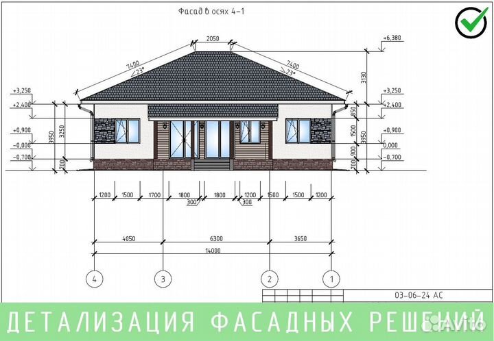 Проект дома. Архитектурное проектирование домов