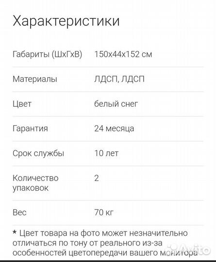 Стенка Денвер Венге (новая)