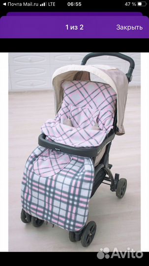 Конверт на коляску
