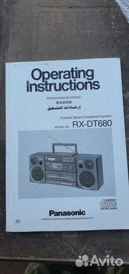 Магнитола panasonic