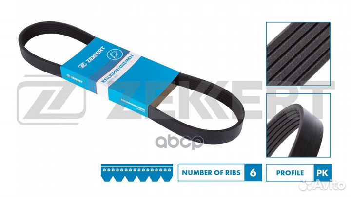 Ремень поликлиновой MB C-Class (202) 97- E-Class