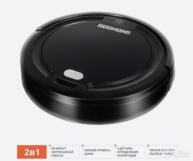 Робот пылесос redmond rv-r350