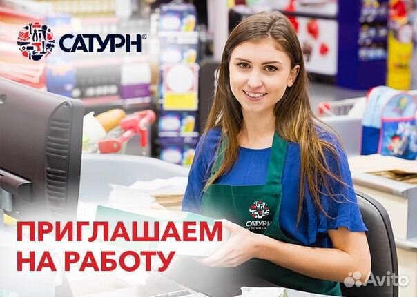 Кассир (ул.Гвардейская, 53)