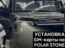 Установка SIM карты на Polar