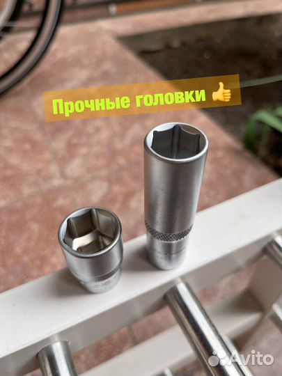 Набор инструментов 94 предмета Дело Техники