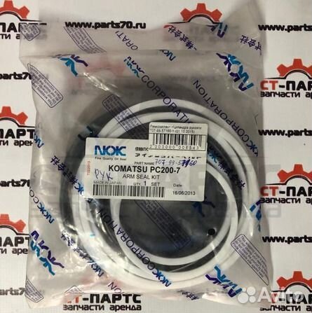 Ремкомплект г/цилиндра рукояти 707-99-57160-1