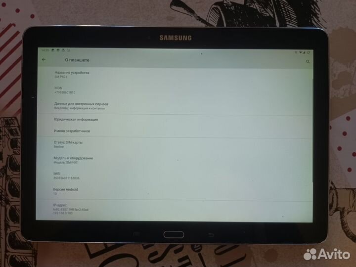 Samsung Galaxy Note 10.1 3g SM-P601