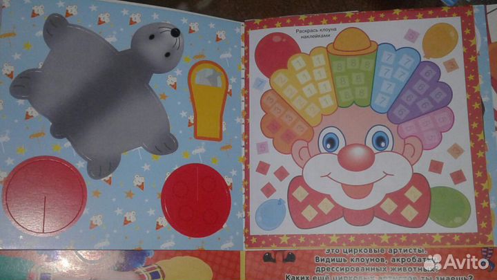 Журнал для детского творчества