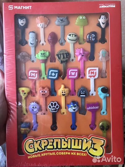 Скрепыши 3 вся коллекция
