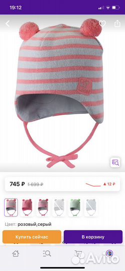 Шапка весна для девочки lassie