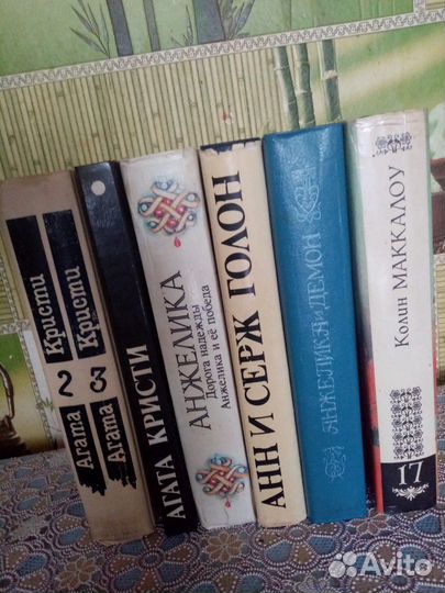 Книги разные