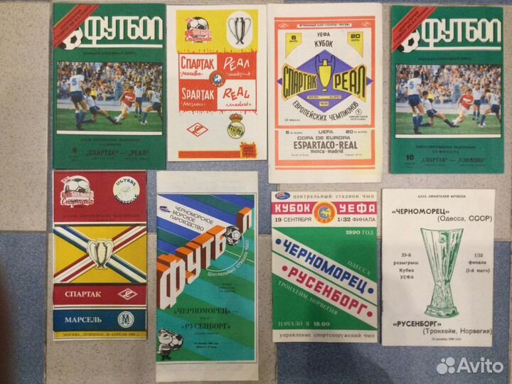 Программы к матчам советских клубов в еврокубках