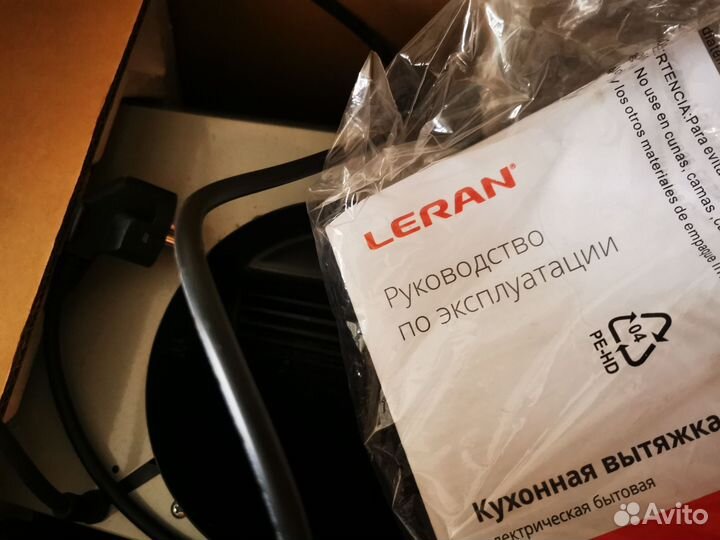 Вытяжка для кухни встраиваемая
