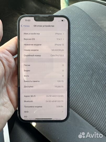 iPhone 13, 128 ГБ