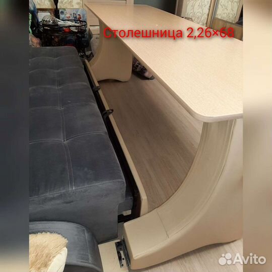 Диван