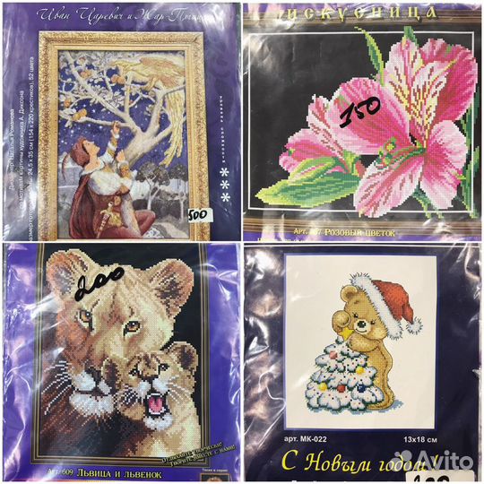 Наборы для вышивания