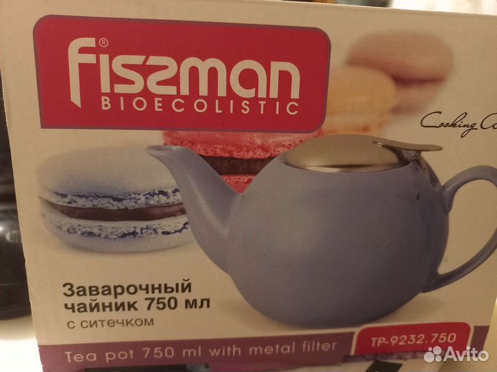 Чайник заварочный новый