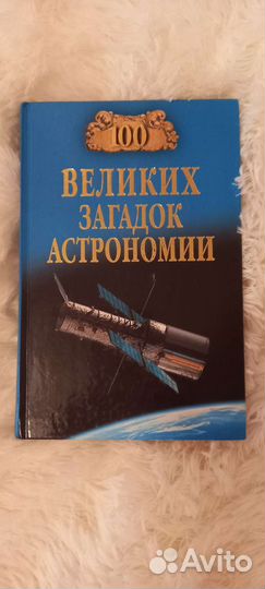 Книги из серии 