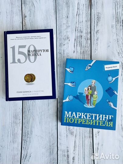 Бизнес-литература