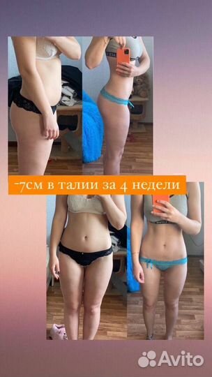 Фитнес тренер