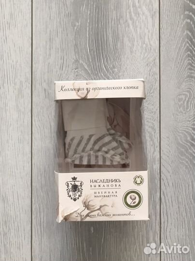 Пинетки для новорожденных