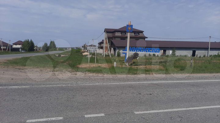 Участок 10 сот. (СНТ, ДНП)