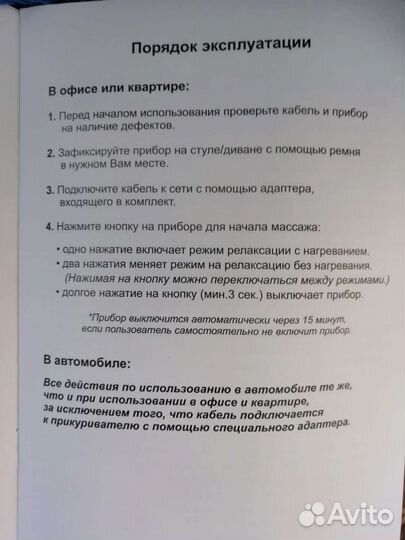 Подушка новая