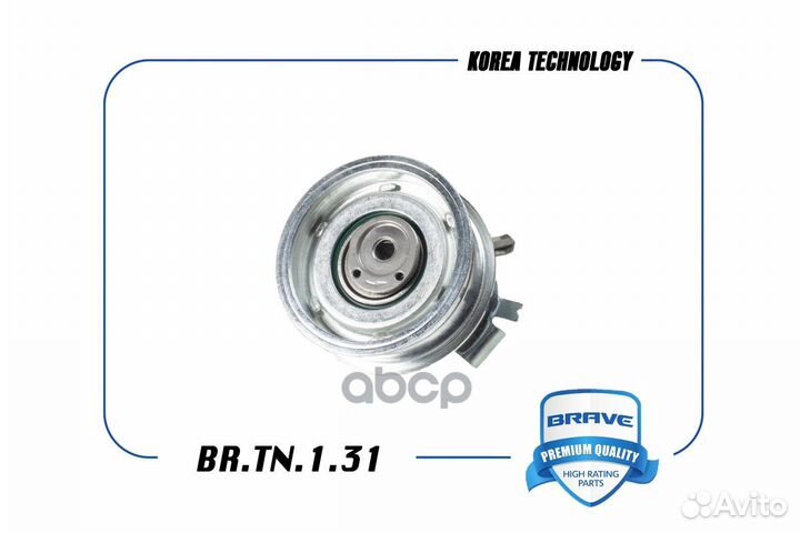 Ролик натяжителя ремня грм натяжной Skoda Octav