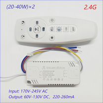 Светодиодный трансформатор 2.4G (20-40W) -2 Compson, Москва