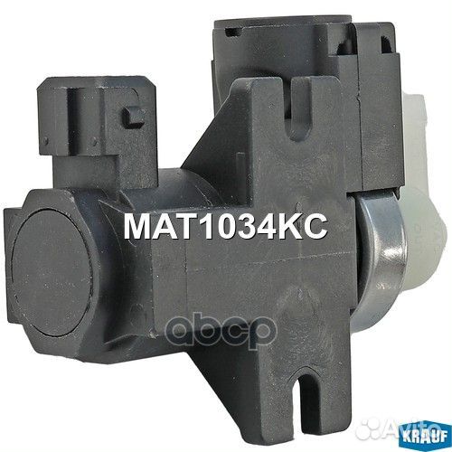 Клапан электромагнитный турбокомпрессора